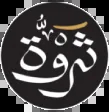 رواد إدارة رأس مال الدين