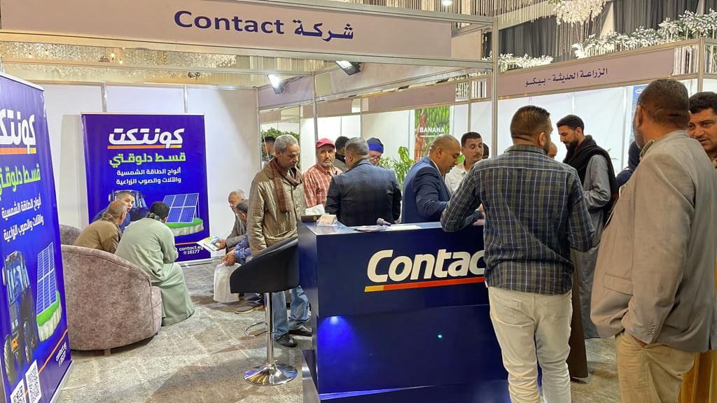 " كونتكت تشارك في مؤتمر الصعيد الزراعي وتدعم الاقتصاد الأخضر "