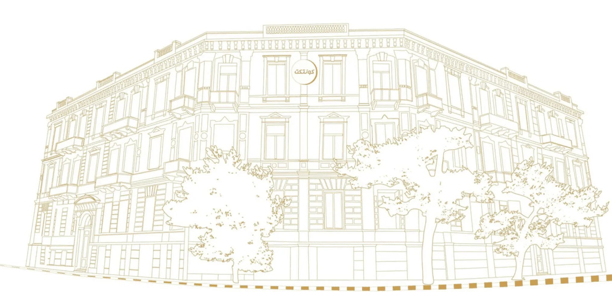 Contact brands cover