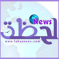 Lahzanews logo (1) (002)