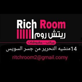 Rich Room