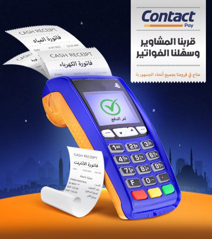 landing-page-422X475---Ar green finance en