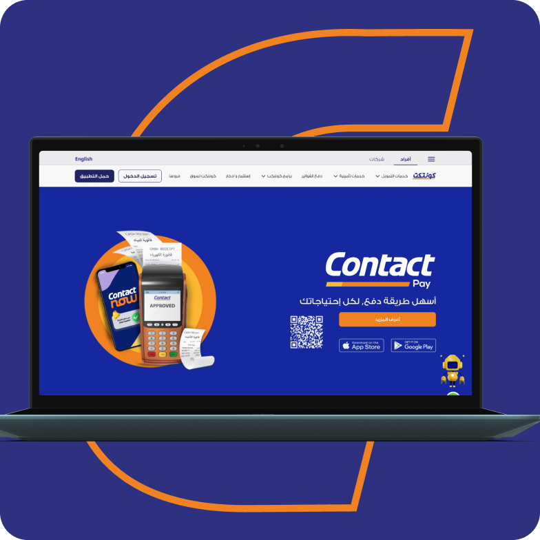 موقعنا الإلكتروني Contact.eg